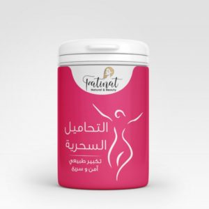 تحاميل فاتنات السحرية لإبزار المناطق الأنثوية